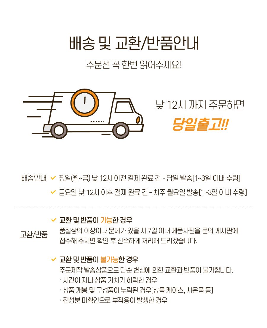 [무료배송] 바스몽 몽킬라 산책 스프레이 250ml 17번째