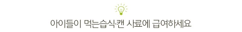 마이펫닥터 캣 네바에 토닉 450g 6번째