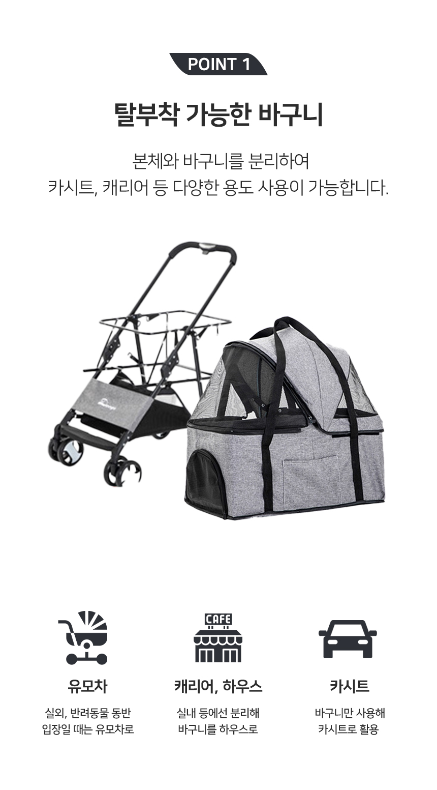 [NEW신상][무료배송] 개과천선 카즈 유모차 2번째