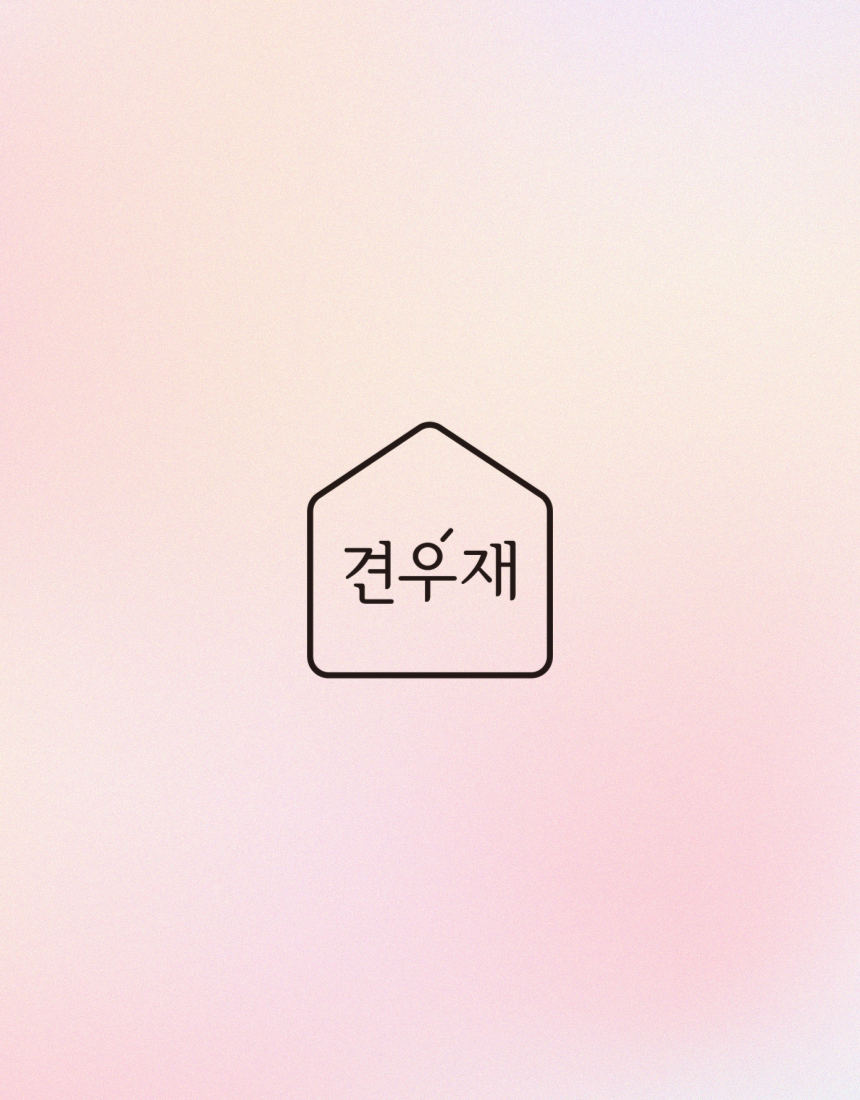 [NEW신상] [무료배송] 견우재 강아지 수제간식 해남고구마쿠키 100g 5번째