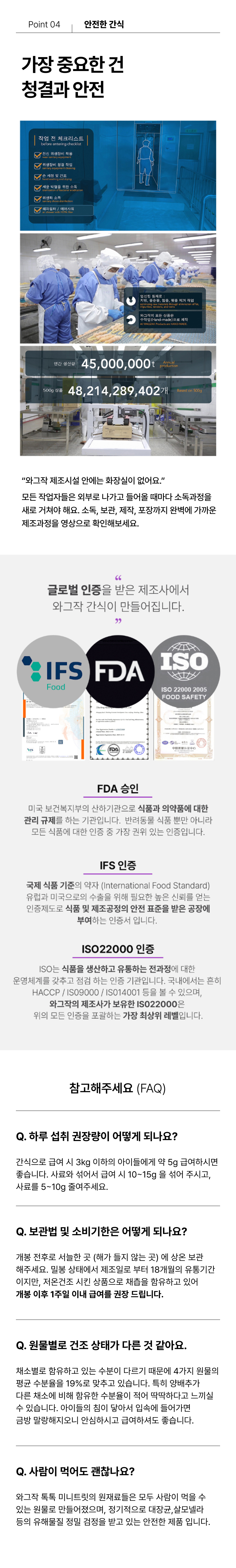 [NEW신상][무료배송] 와그작 톡톡 미니트릿 시리즈 3번째
