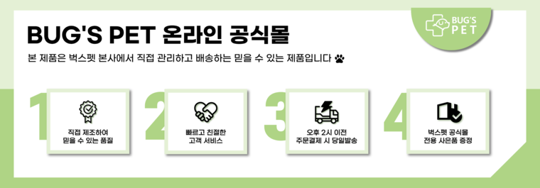 [무료배송] 벅스펫 벅스독 오리지널 5kg 2번째