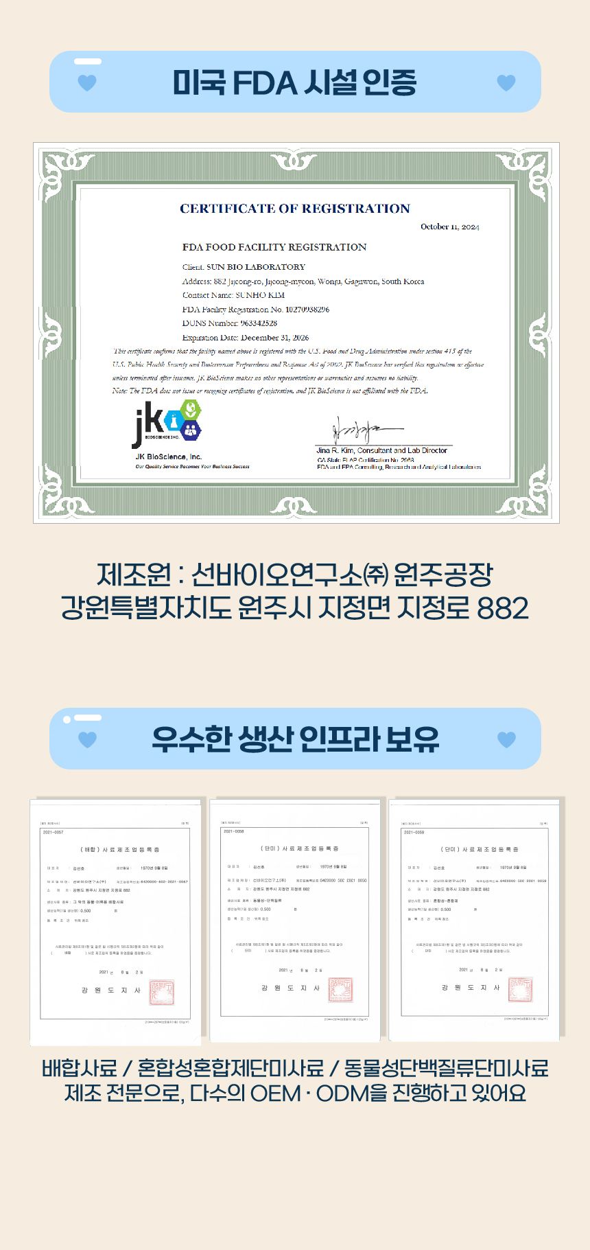 [브랜드전] 38.5 캣 초유한스푼 용기형 면역영양제 120g 11번째