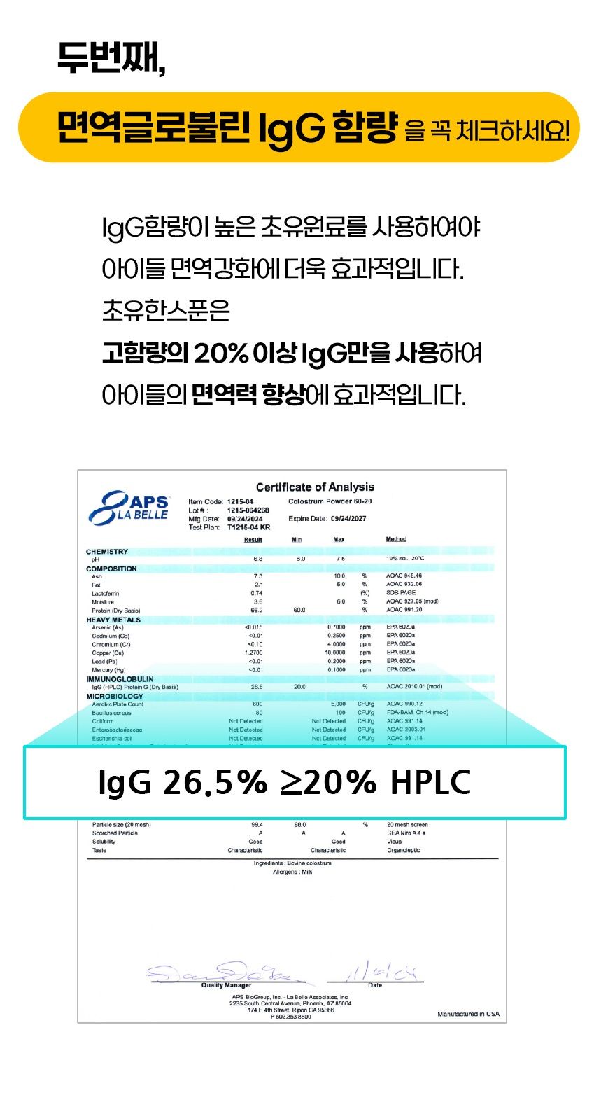 [브랜드전] 38.5 캣 초유한스푼 용기형 면역영양제 120g 4번째