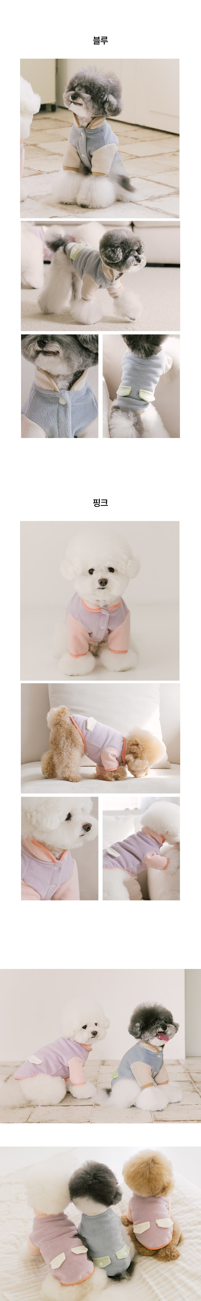 [무료배송] 펫츠랜드 포코후리스 블루 S-2XL 3번째