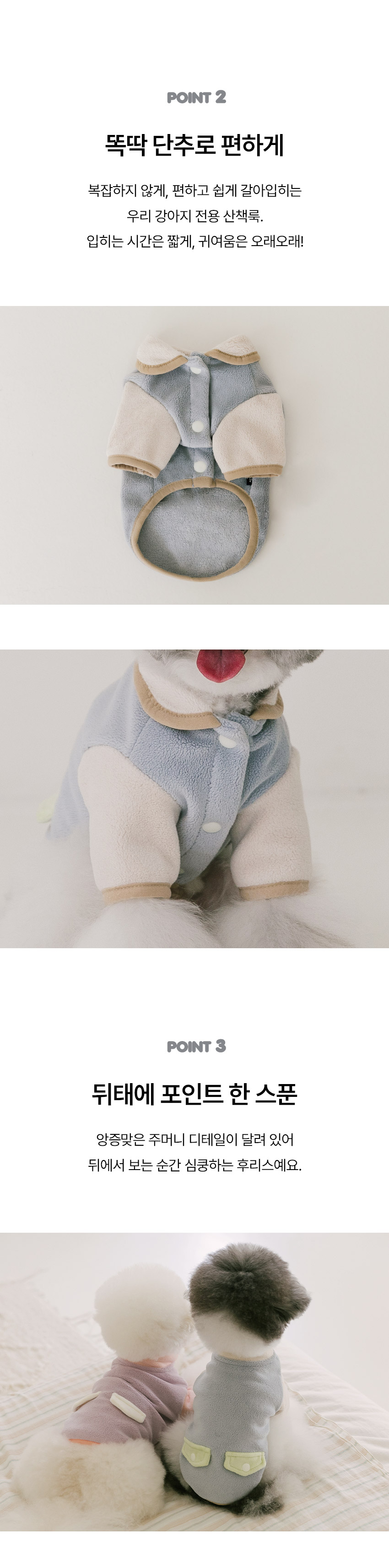 [무료배송] 펫츠랜드 포코후리스 블루 S-2XL 2번째