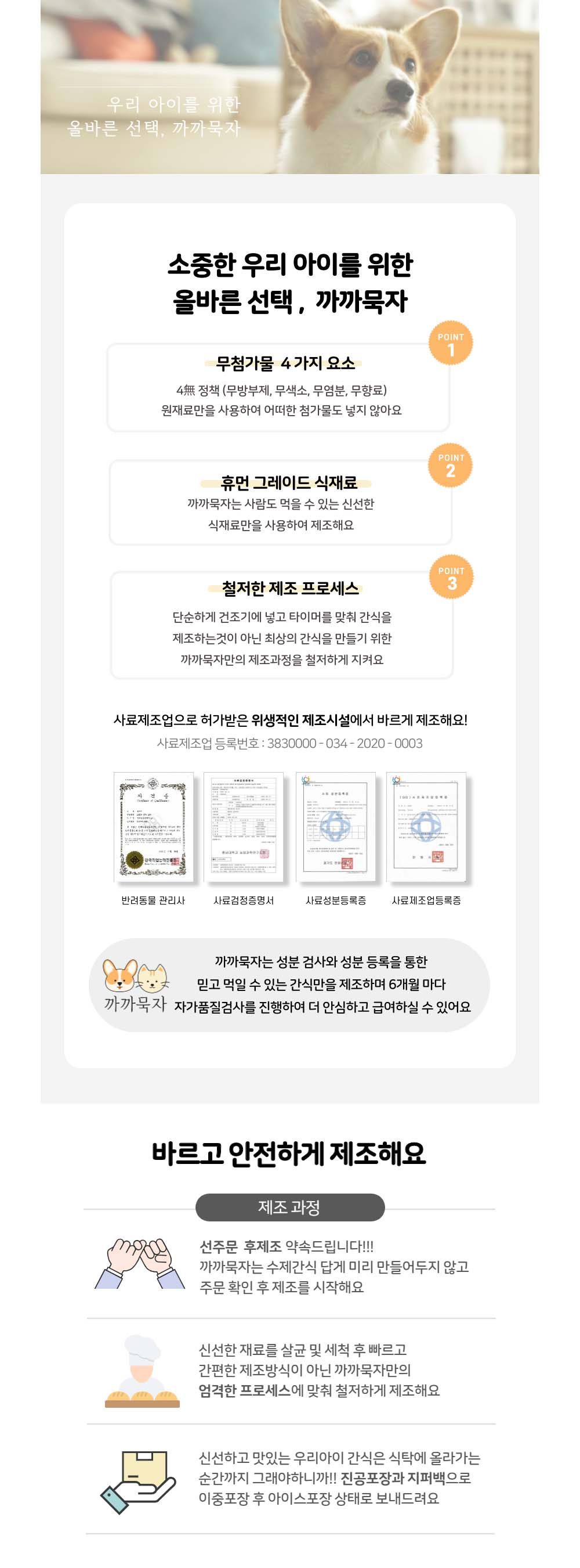 [무료배송][5개] 까까묵자 쇠고기 큐브 40g 1번째