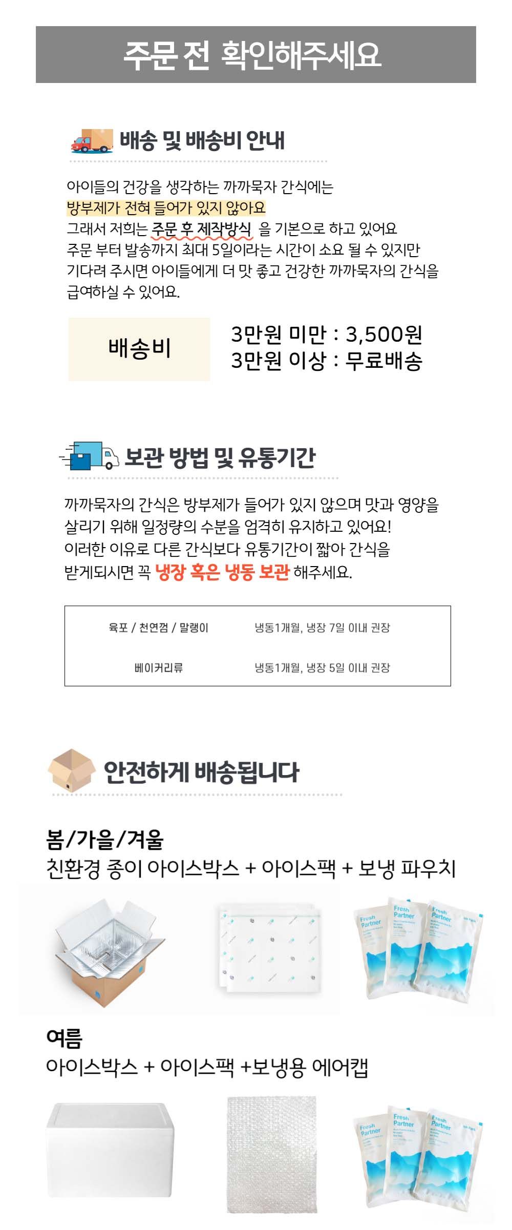 [무료배송][5개] 까까묵자 쇠고기 큐브 40g 8번째