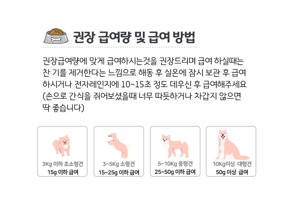 [무료배송][5개] 까까묵자 쇠고기 큐브 40g 9번째