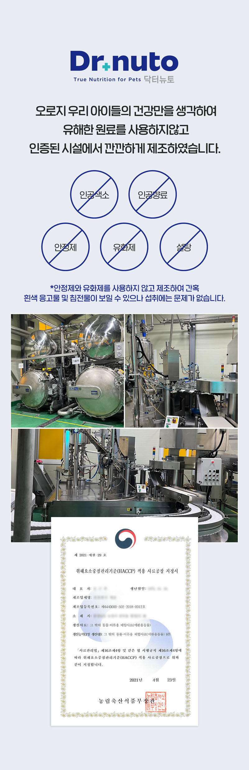 [NEW신상][무료배송] 닥터뉴토 독 탄단지 프로틴 케어 펫밀크 오리지널 관절건강 180ml*10개 30번째