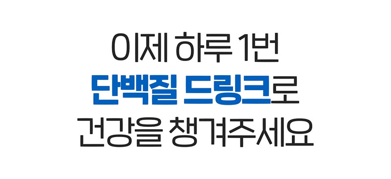 [NEW신상][무료배송] 닥터뉴토 독 탄단지 프로틴 케어 펫밀크 오리지널 관절건강 180ml*10개 16번째
