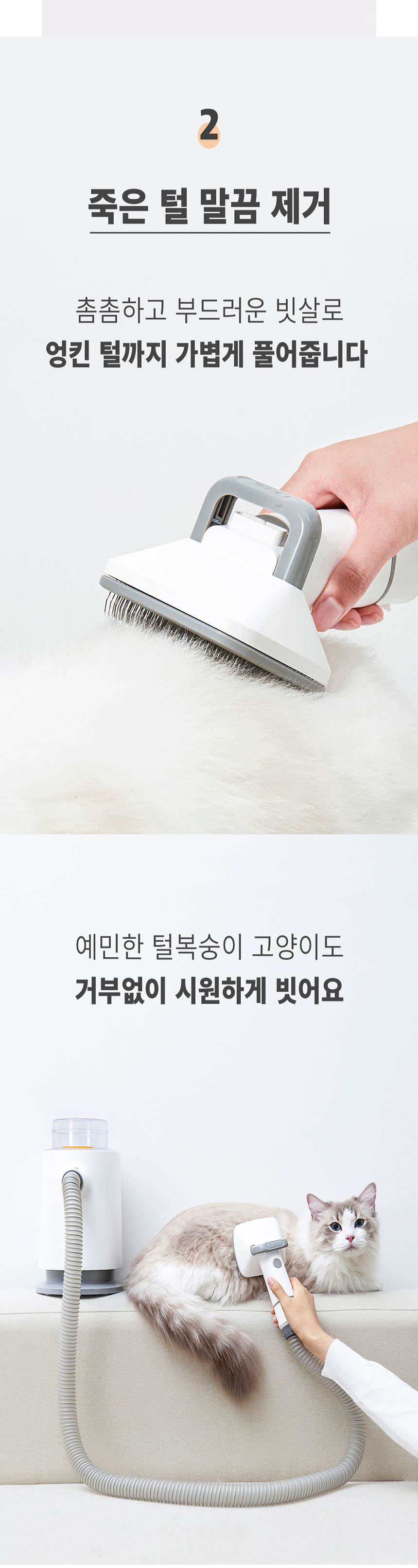 [NEW신상][무료배송] 럽마이펫 7in1 미용기 시즌 2 11번째