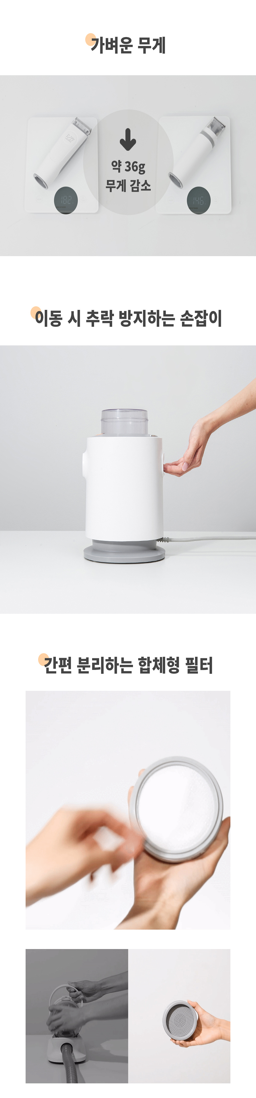 [NEW신상][무료배송] 럽마이펫 7in1 미용기 시즌 2 22번째