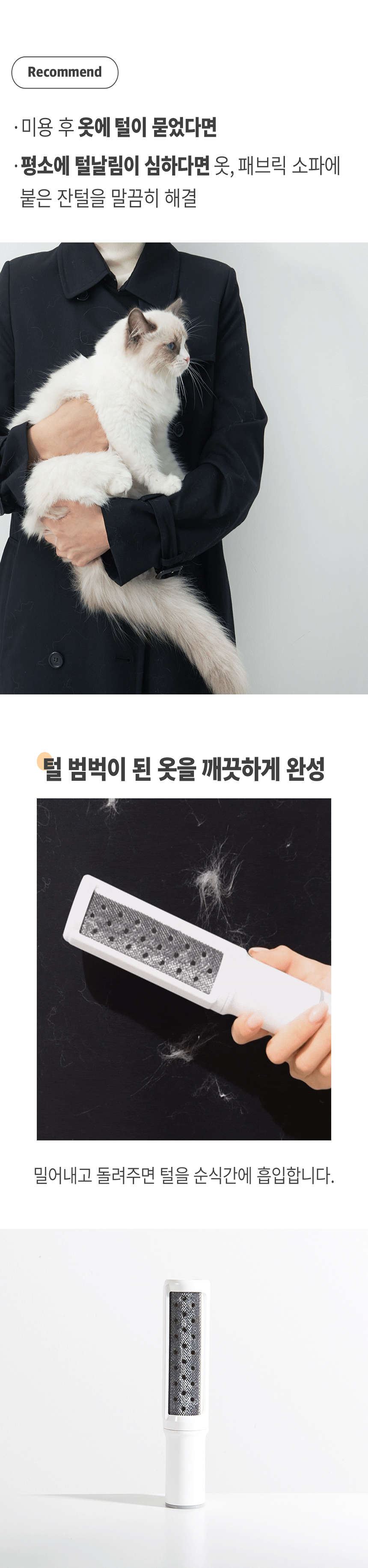 [NEW신상][무료배송] 럽마이펫 7in1 미용기 시즌 2 19번째