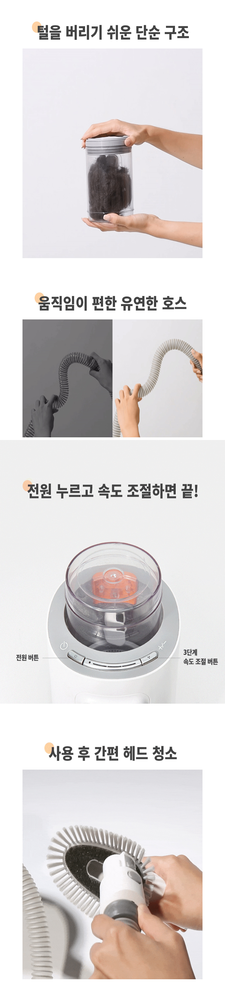 [NEW신상][무료배송] 럽마이펫 7in1 미용기 시즌 2 23번째