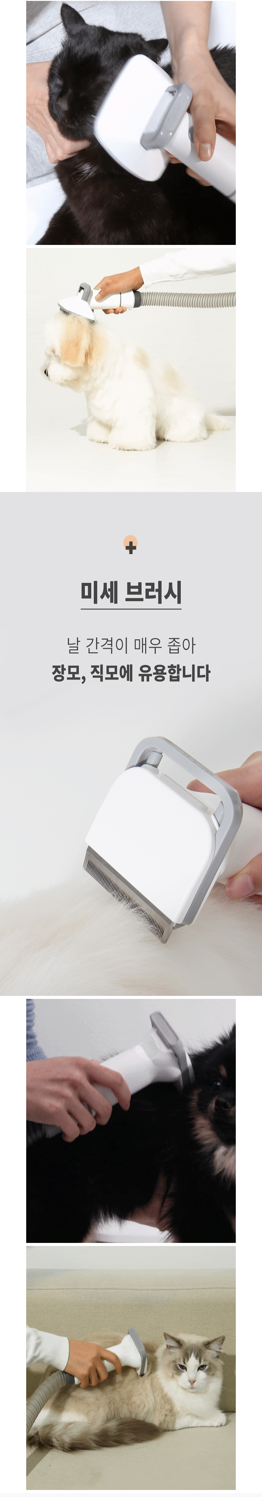 [NEW신상][무료배송] 럽마이펫 7in1 미용기 시즌 2 12번째