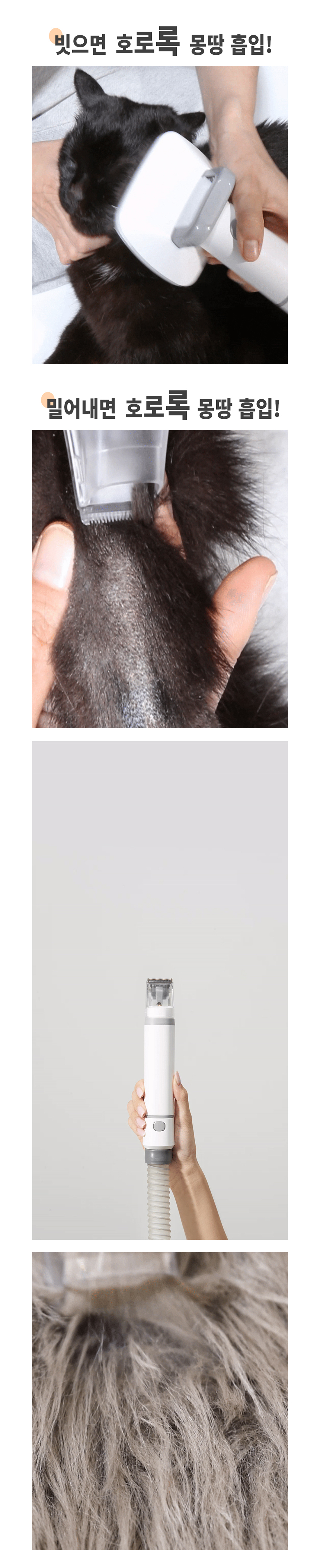 [NEW신상][무료배송] 럽마이펫 7in1 미용기 시즌 2 1번째