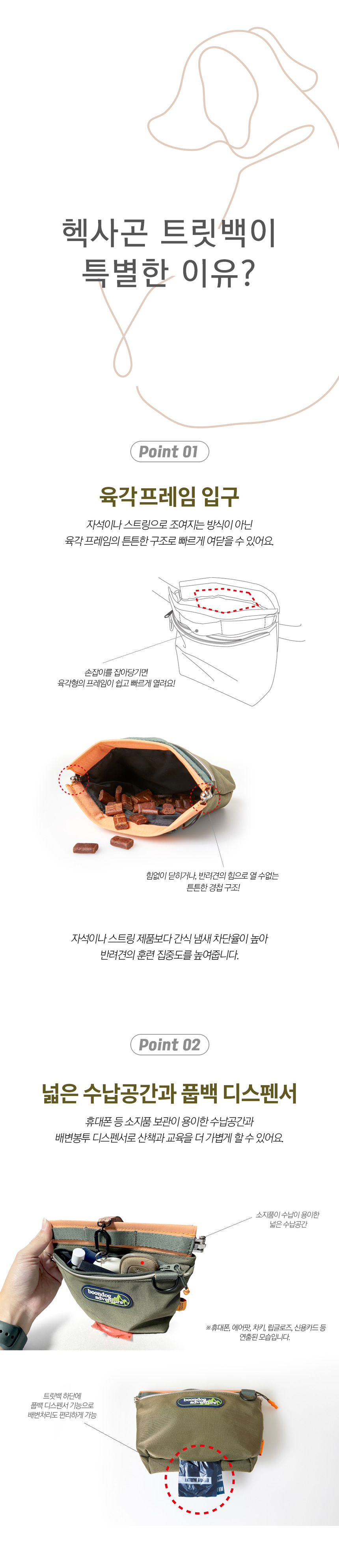 [무료배송] 분독 어드벤처 헥사곤 트릿백 블랙/그레이레몬/카키오렌지 3번째