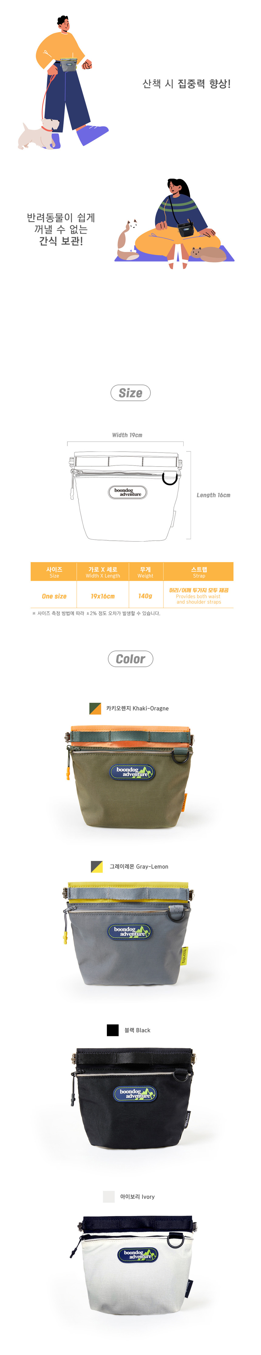 [무료배송] 분독 어드벤처 헥사곤 트릿백 블랙/그레이레몬/카키오렌지 2번째