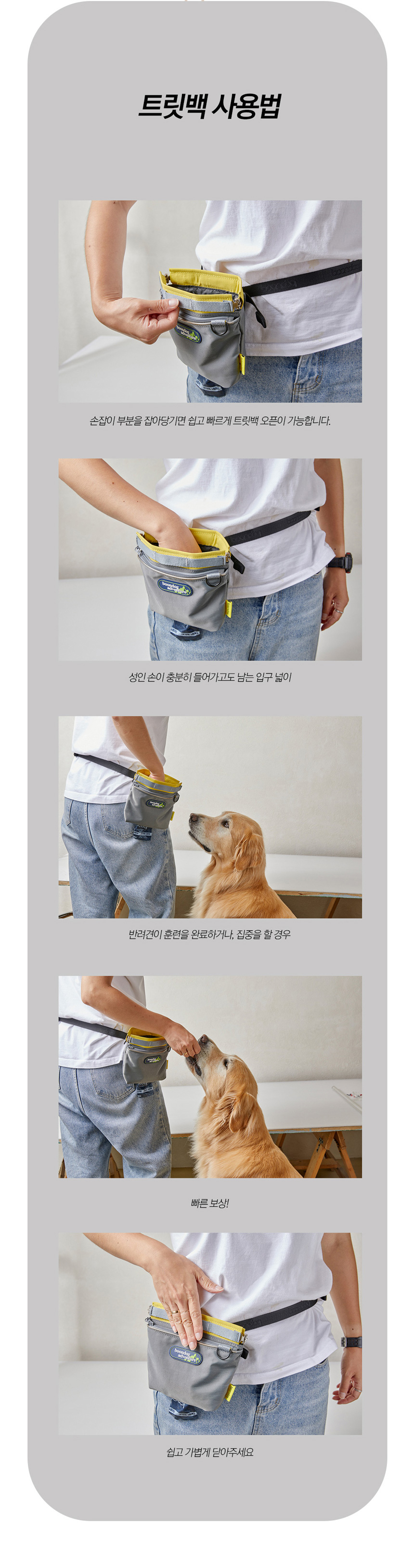 [무료배송] 분독 어드벤처 헥사곤 트릿백 블랙/그레이레몬/카키오렌지 5번째