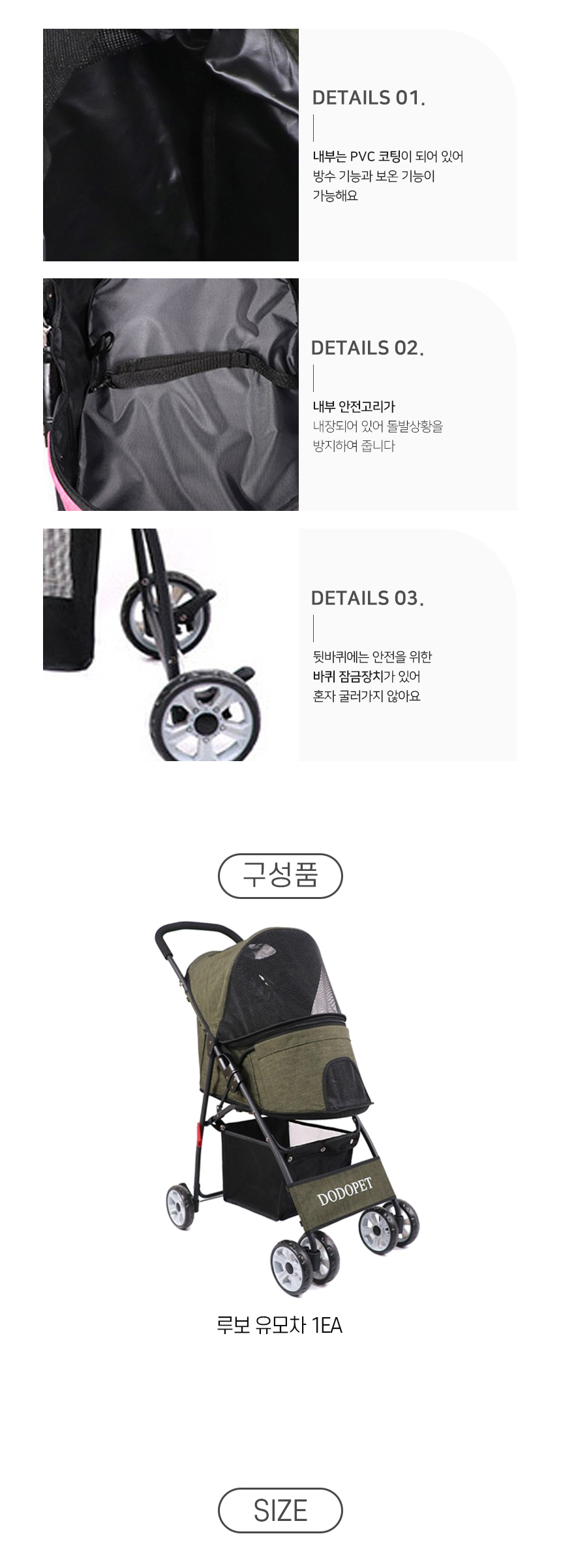 [NEW신상][무료배송] 개과천선 루보 유모차 4번째