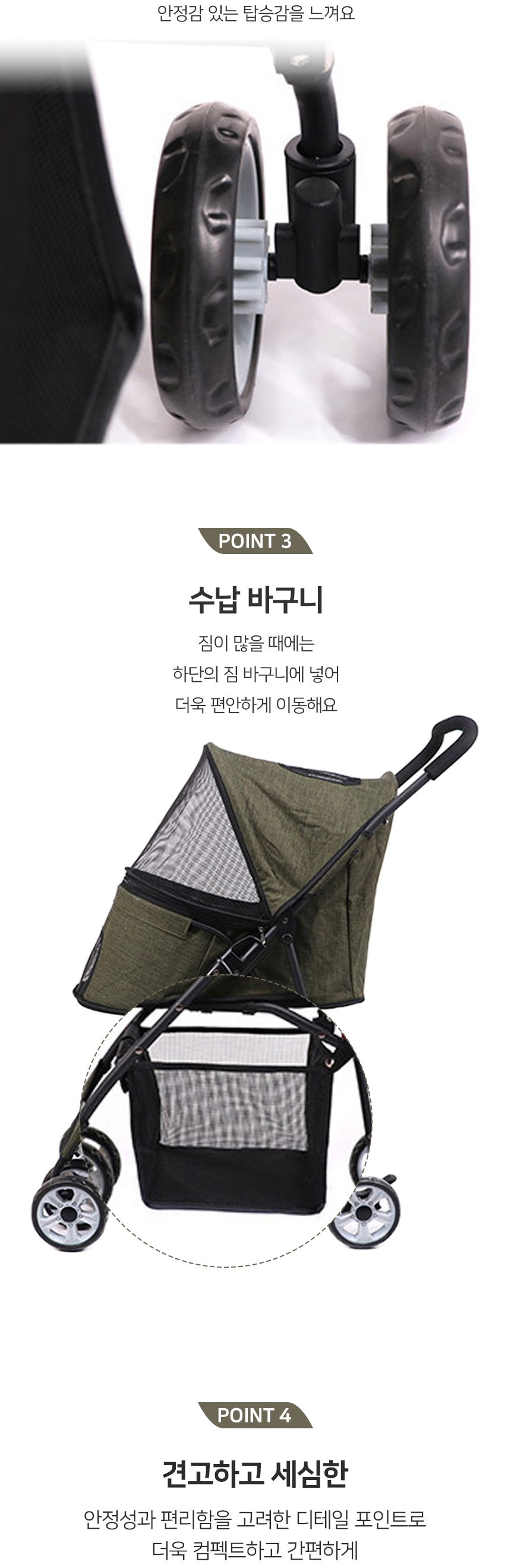 [NEW신상][무료배송] 개과천선 루보 유모차 3번째