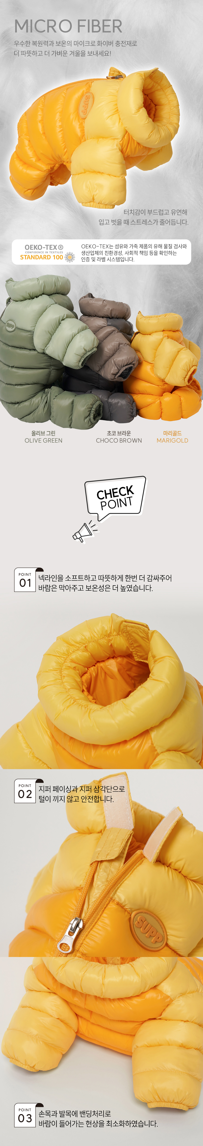 [무료배송] 도그아이 강아지옷 다운필 패딩 올인원 마리골드/초코브라운/올리브그린 S-2XL 2번째