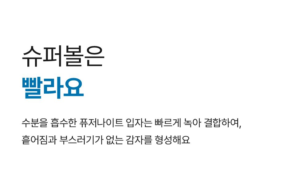 [브랜드전]닥터펠리스 캣 퓨저나이트 슈퍼볼 4.3kg 9번째