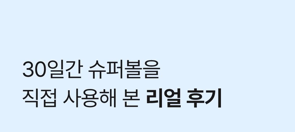 [브랜드전]닥터펠리스 캣 퓨저나이트 슈퍼볼 4.3kg 19번째