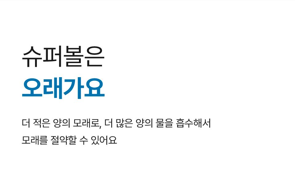 [브랜드전]닥터펠리스 캣 퓨저나이트 슈퍼볼 4.3kg 15번째