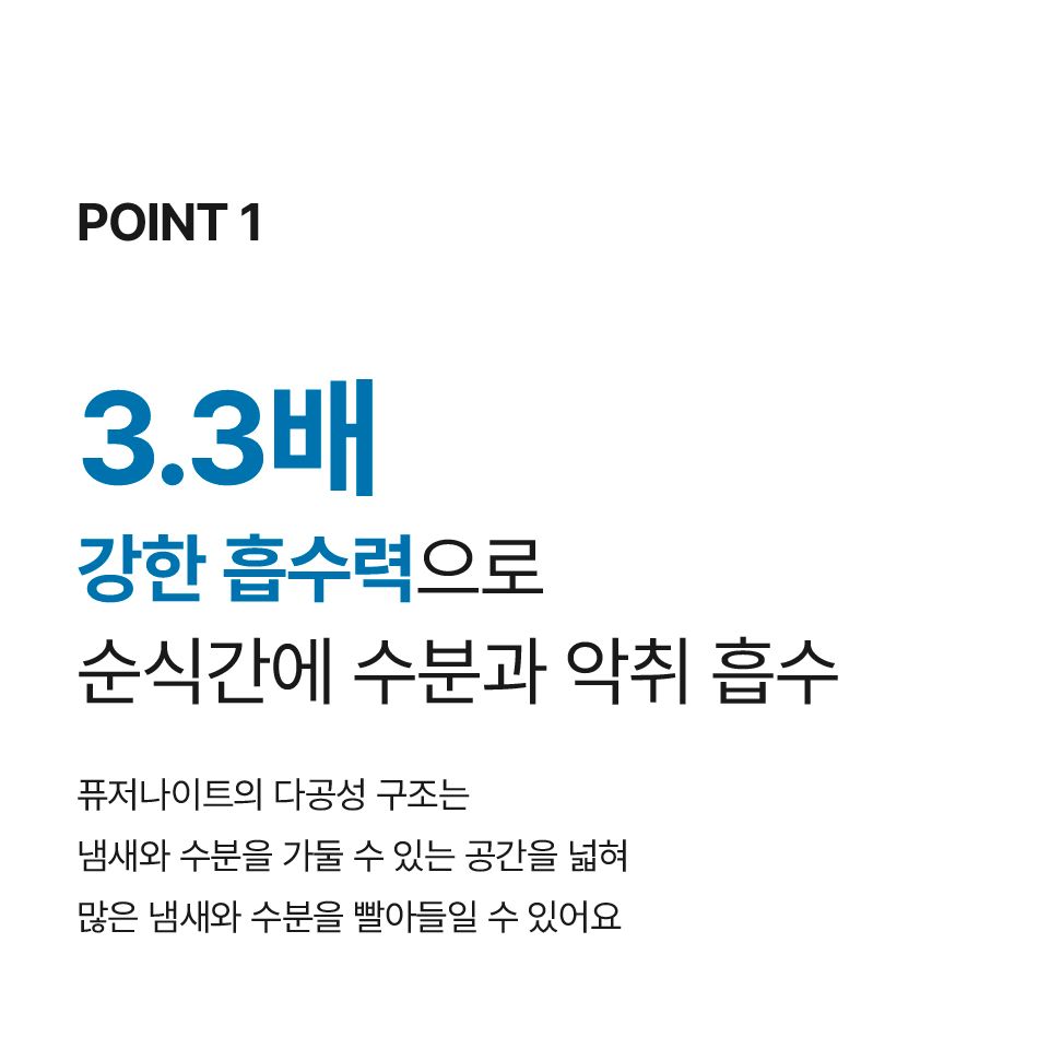 [브랜드전]닥터펠리스 캣 퓨저나이트 슈퍼볼 4.3kg 23번째