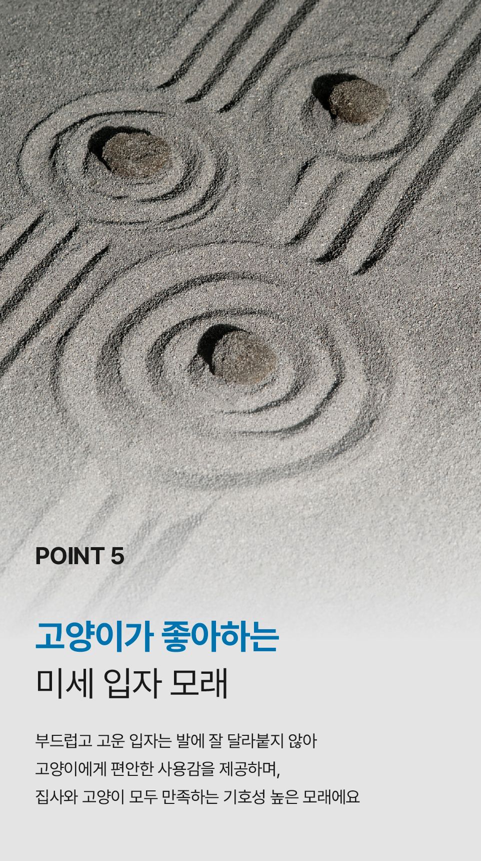 [브랜드전]닥터펠리스 캣 퓨저나이트 슈퍼볼 4.3kg 37번째