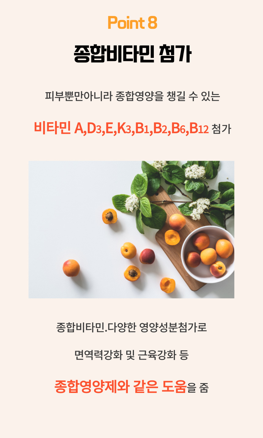 [NEW신상][무료배송] 댕그래 올드독 100g 15번째