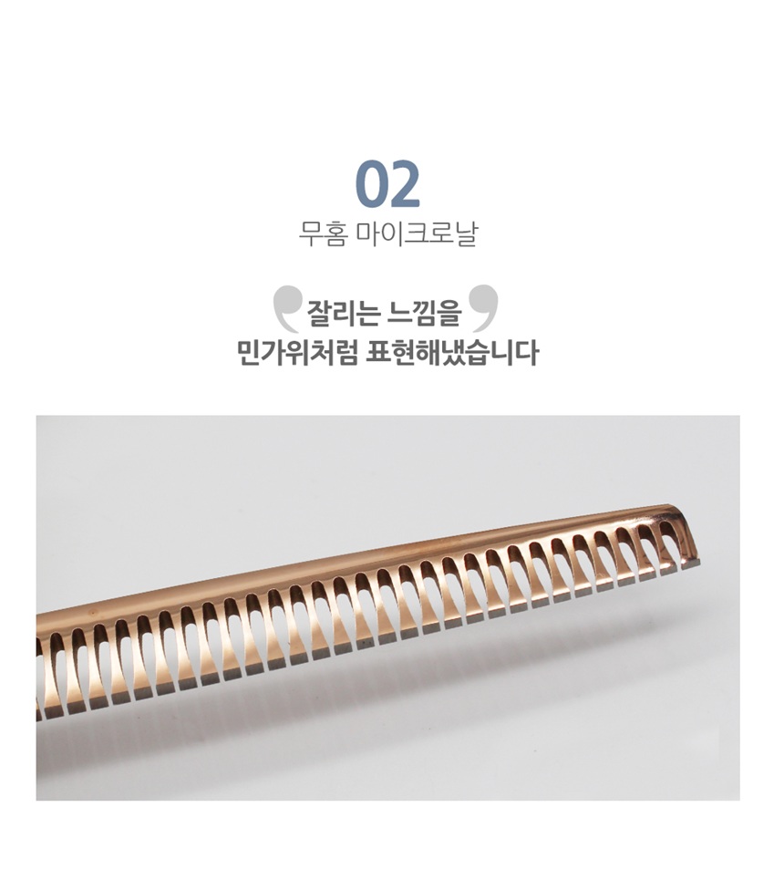 [NEW신상][무료배송] 실버라인 MDM 지우개 요술가위 4세대(7인치, 7.5인치) 4번째