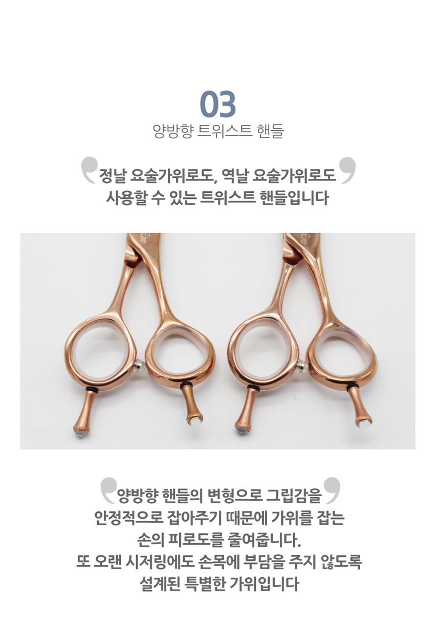 [NEW신상][무료배송] 실버라인 MDM 지우개 요술가위 4세대(7인치, 7.5인치) 6번째