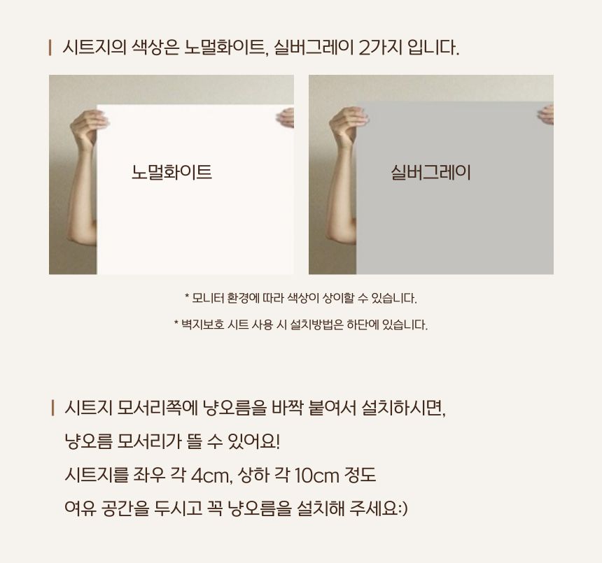 [무료배송] 도레미파 냥오름 고양이 스크래쳐 22번째