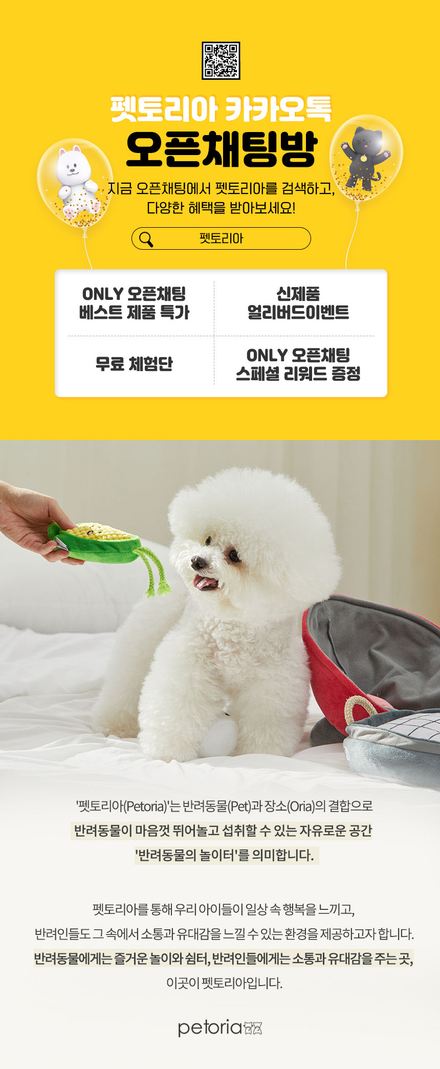 [NEW신상][24개] 펫토리아 한캔뚝딱 프리미엄 고양이캔 영양 특식 묘식가 3종 콤보팩 85g 2번째