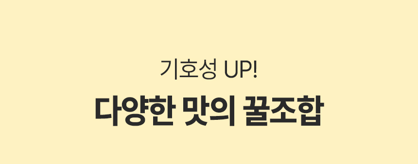 [NEW신상][24개] 펫토리아 한캔뚝딱 프리미엄 고양이캔 영양 특식 묘식가 3종 콤보팩 85g 10번째