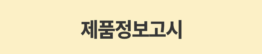 [NEW신상][24개] 펫토리아 한캔뚝딱 프리미엄 고양이캔 영양 특식 묘식가 3종 콤보팩 85g 21번째