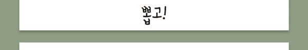 [무료배송] 냥품멍품 멍티슈3 두루마리 휴지뽑기 노즈워크  6번째