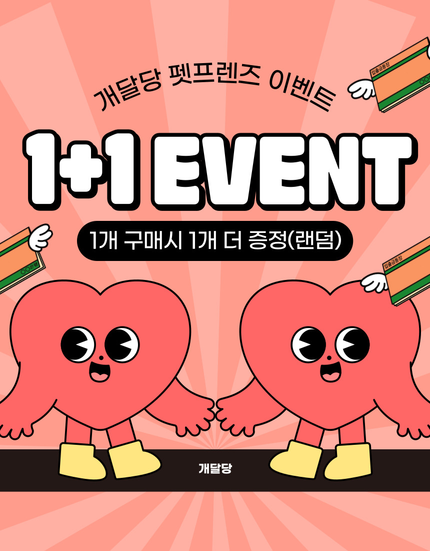 [NEW신상][무료배송] 개달당 왕왕늘어나 도트 냉감 쿨링 민소매 티셔츠 실내복 (1+1 이벤트) 2번째