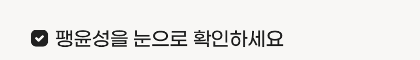 [무료배송] 베베페페 프리미엄 고양이모래 벤토나이트 오리지널 6kg 8번째