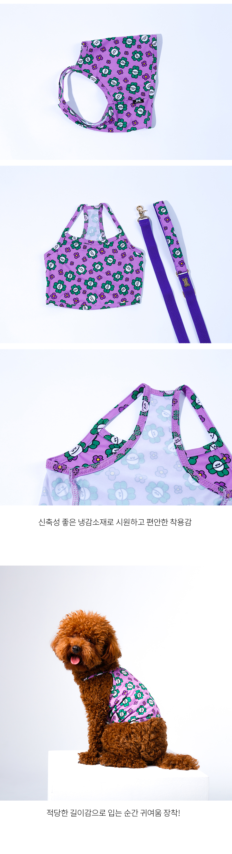 [무료배송] 노라독 미스타크로바 강아지 쿨나시 S-5XL 3번째