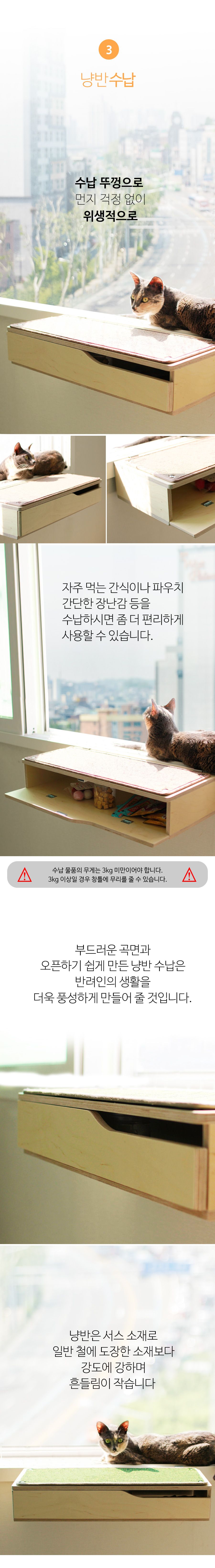 [무료배송] 뽀떼 냥반 I 5번째