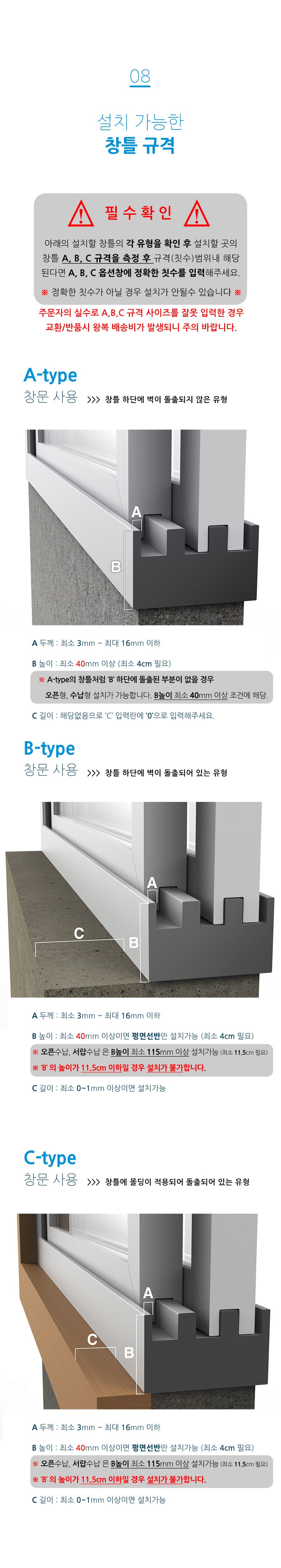[무료배송] 뽀떼 냥반 I 7번째