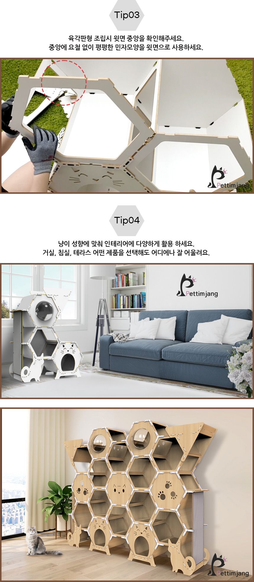 [무료배송] 펫팀장 캣타워 5단 슬라이드 비치/화이트 7번째