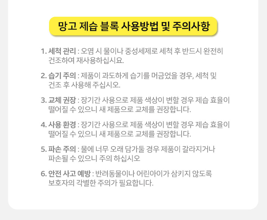 [신상특가] [무료배송] 망고 반려동물 2in1 급식 급수기 2리터 12번째