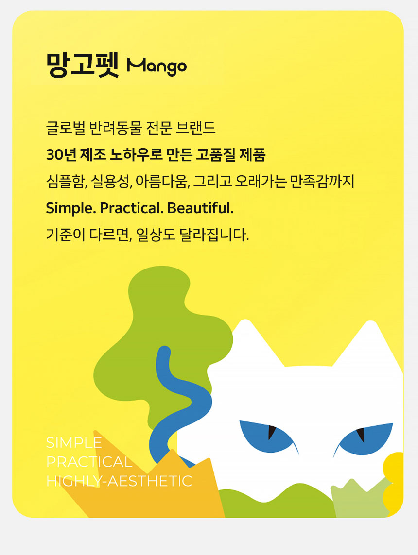 [신상특가] [무료배송] 망고 반려동물 2in1 급식 급수기 2리터 19번째