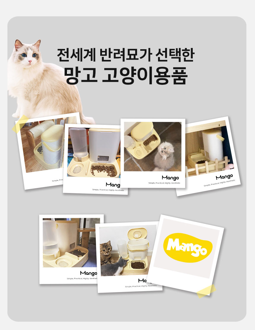[신상특가] [무료배송] 망고 반려동물 2in1 급식 급수기 2리터 5번째