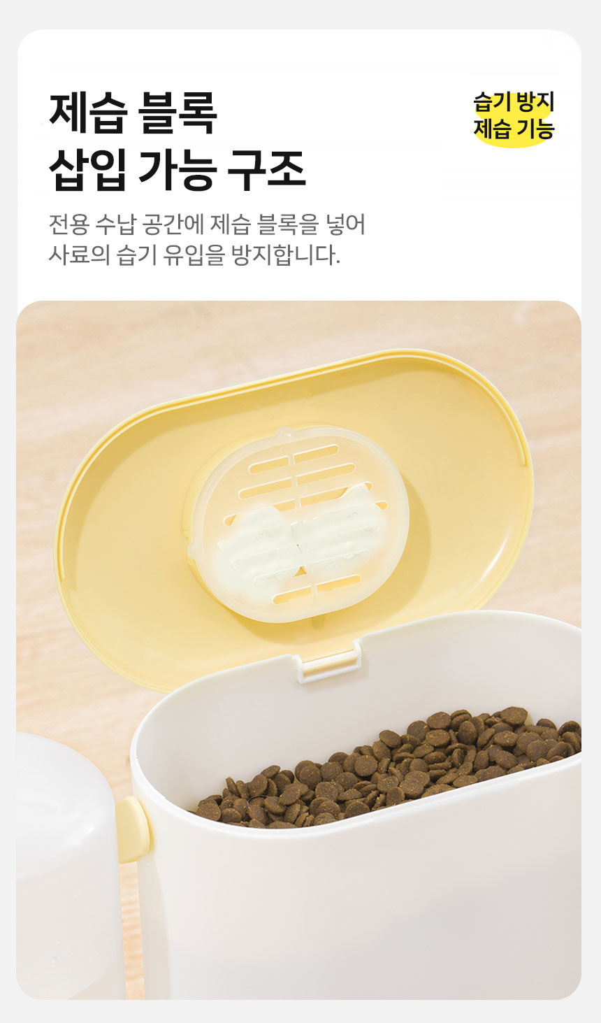 [신상특가] [무료배송] 망고 반려동물 2in1 급식 급수기 2리터 10번째